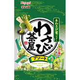 Kasugai Wasabi Peas and Broad Beans Snack 104g